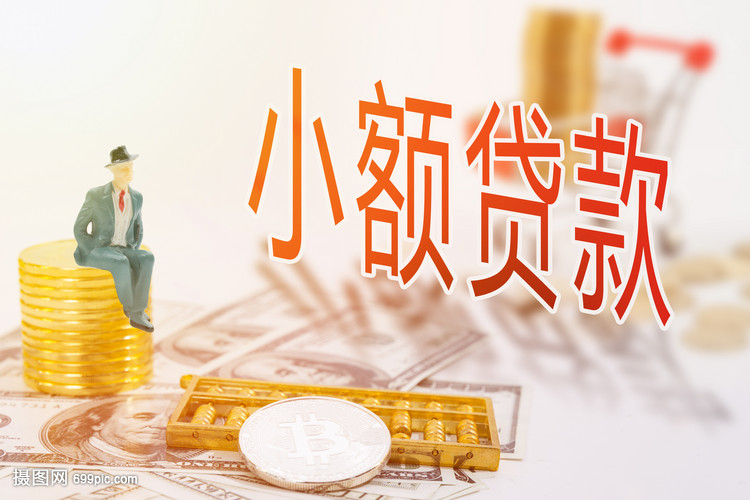 南京市六合区大额周转资金. 如何高效管理大额周转资金. 企业资金周转优化方案